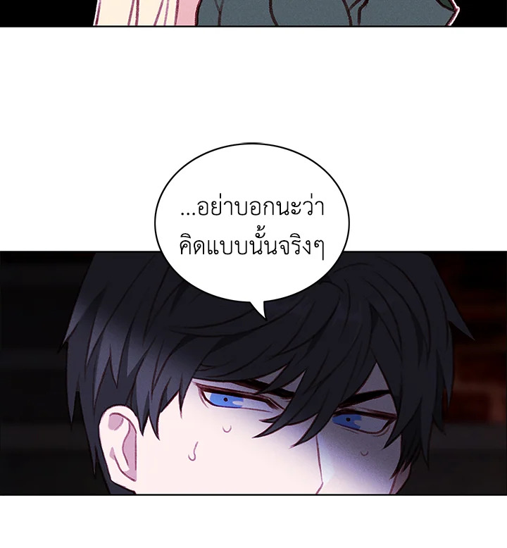 Living as the Tyrant’s Older Sister 53 45